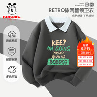 BoBDoG巴布豆男童卫衣春秋中大童休闲宽松上衣儿童秋装潮流翻领上衣外穿 石墨灰 keep巴布 140