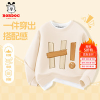 BoBDoG巴布豆男童卫衣儿童长袖秋装亲肤透气秋季中大童上衣休闲百搭 米白 木制巴布 165