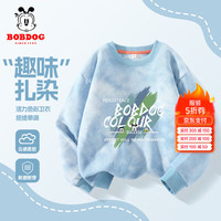 BoBDoG巴布豆男童卫衣秋季中大童时尚设计感扎染撞色上衣儿童秋装打底衫 蓝 巴布成功笔刷 140