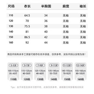 左西【2024秋款】女童明线设计背带裙轻薄斜纹牛仔口袋A字裙 牛仔色 110