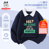 BoBDoG巴布豆男童卫衣春秋中大童休闲宽松上衣儿童秋装潮流翻领上衣外穿 藏青 keep巴布 150