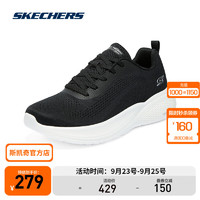 SKECHERS 斯凯奇 秋季软底网面缓震回弹舒适轻质休闲运动鞋子男款118250 黑色/BLK 39.5