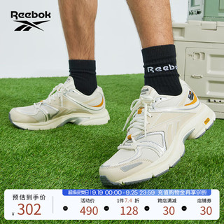 Reebok 锐步 官方男女PREMIER ROAD复古百搭运动休闲老爹鞋 HP2473 中国码:42.5(27.5cm),US:9.5