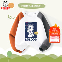 BoBDoG巴布豆儿童卫衣春秋款男童长袖宽松圆领上衣青少年拼色秋装百搭潮流 白拼橘灰 回头看 130