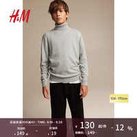 H&M童装男童2024秋季棉质圆高领套衫1196889 混浅灰色 170/88