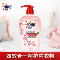 OMO 奥妙 酵素内衣洗衣液去血渍杀灭去除真菌520g