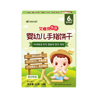 ivenet 艾唯倪 乐乐婴幼儿手指饼干符合婴标手指形状好抓握62g