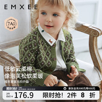 嫚熙（EMXEE）婴童毛织开衫外套男女宝宝100%全棉儿童经典百搭秋季上衣外穿 绿底菱形格 120cm