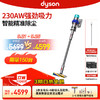 移动端、京东百亿补贴：dyson 戴森 V15 Detect Fluffy无绳吸尘器手持无线 除螨 宠物