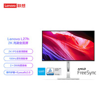 联想 Lenovo 27英寸2K 四边窄边框 100Hz   75wType-C一线连  内置音箱 USB-HUB 升降旋转 显示器  L27h-4A