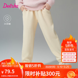 笛莎（DEESHA）童装女童甜美华夫格束脚裤2024秋冬季小女孩温暖加绒休闲长裤 米色 160