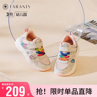 泰兰尼斯女童运动鞋秋秋童鞋防滑软底跑步鞋儿童网鞋休闲椰子鞋 白粉 23码(鞋内长15.0cm)