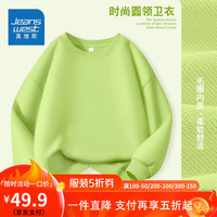 真维斯儿童圆领卫衣中大童春秋款卫衣男童秋季长袖女宝时尚纯色长袖秋装