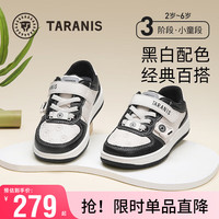 泰兰尼斯秋季儿童运动鞋防滑软底休闲鞋小童甲骨文复古帆布男童鞋 白/黑 26码 鞋内长16.5cm 适合脚长15.5
