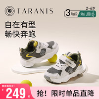 泰兰尼斯秋季童鞋防滑软底运动鞋女童跑步鞋联名款透气休闲鞋 绿/白 26码 内长16.5/适合脚长15.5