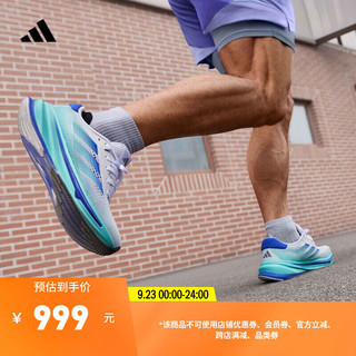 adidas SUPERNOVA RISE超星动超轻透气缓震...