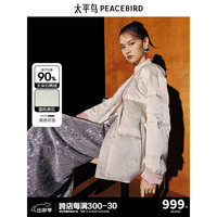 太平鸟【苏州博物馆 x 太平鸟联名合作系列】锦绣国风缎面提花羽绒外套