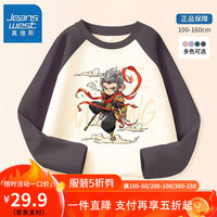 真维斯男童长袖t恤2024春秋款悟空衣服儿童秋装男孩打底衫潮 【撞色ghj长袖bg】Q3 150