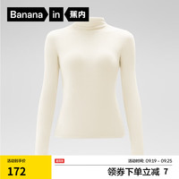 蕉内热皮501++女士保暖内衣半高领24秋冬款莫代尔加绒抗菌... 奶白 S