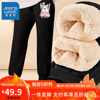 真维斯女童羊羔绒卫裤秋冬装女宝保暖长裤女童加绒加厚冬棉裤 【rc羊羔绒us裤子m】nz45 140