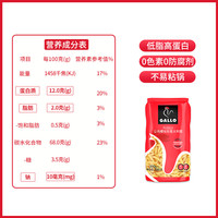 公鸡牌意大利面家用儿童速食低脂优惠螺丝500g