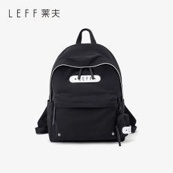 【省30元】莱夫女士双肩包_莱夫 双肩包女旅游轻便大容量时尚背包度假