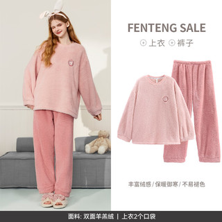 芬腾 情侣款珊瑚绒家居服套装（单女款）