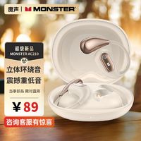 MONSTER 魔声 蓝牙耳机AC210挂耳式气骨传导无线运动长续航2024新款不入耳