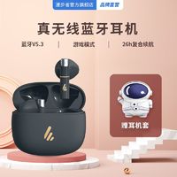 EDIFIER 漫步者 蓝牙耳机定制金标Z1 Plus无线耳机半入耳音乐通话苹果安卓