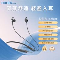 EDIFIER 漫步者 X200BT颈挂式耳机蓝牙无线挂脖耳机运动苹果安卓