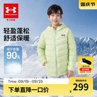 安德玛(Under Armour)童装男女童轻薄羽绒服冬季连帽柔软保暖中大童外套244106158 绿色 130