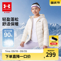安德玛(Under Armour)童装男女童轻薄羽绒服冬季连帽柔软保暖中大童外套244106158 杏色 160