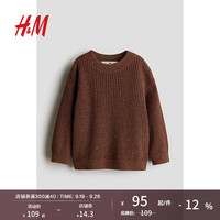 H&M童装男童2024秋季罗纹针织棉质套衫1246268 棕色 110/56