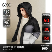 GXG 男装 三色拼接轻蓬连帽羽绒服男时尚保暖通勤外套 24冬季 灰白色 170/M