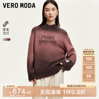 VEROMODA毛衣女2024早秋字母印花渐变废土风高领毛衣个性 绯红色 常规 155/76A/XS