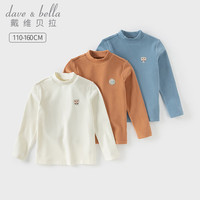 戴维贝拉（DAVE＆BELLA）中大童冬装套头衫男童t恤儿童长袖上衣2024秋冬小男孩打底衫 奶咖色 150cm（身高140-150cm）