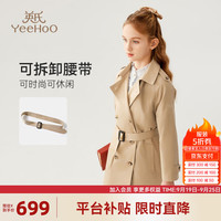英氏（YEEHOO）女童外套儿童风衣秋季时尚中长款休闲上衣中大童装洋气秋装 切尔西卡其 130