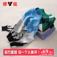 雅鹿儿童男童毛衣2024男孩秋冬季羊绒衫大童针织衫加厚打底衫内搭 蓝色（麋鹿） 140cm