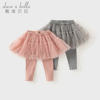 戴维贝拉（DAVE＆BELLA）女童裙裤女宝宝打底裤儿童长裤秋季童裤小童裤子幼儿休闲裤 灰色 100cm（身高90-100cm）