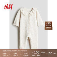 H&M2024秋季童装女婴满月针织连体衣1233272 浅米色 52/40