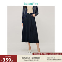 茵曼百褶半身裙2024秋季女装高腰A字宽松长裙 土蓝 L