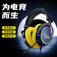 Dareu 达尔优 EH925/EH731有线USB头戴式电竞游戏耳机耳麦7.1声道立体RGB