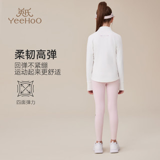 英氏（YEEHOO）女童运动外套儿童衣服秋季女孩抗菌速干上衣中大童装洋气秋装 轻感随行白色 165