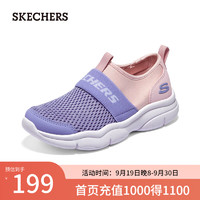 斯凯奇（Skechers）中大童休闲轻盈透气一脚蹬懒人鞋子302579L 粉红色/薰衣草色/PKLV 32码