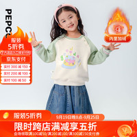 小猪班纳童装2024冬装圆领长袖卫衣小童女童幼童宝宝针织衫加绒 豆绿 110cm