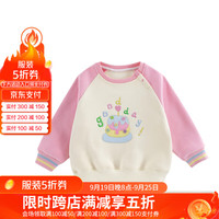 小猪班纳童装2024冬装圆领长袖卫衣小童女童幼童宝宝针织衫加绒 冰淇淋粉 130cm