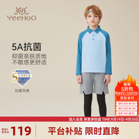 英氏（YEEHOO）男童polo衫儿童T恤秋季抗菌速干运动翻领上衣中大童装洋气秋装新 活力运动冰河蓝 130cm