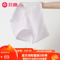 芬腾内裤女士【纯棉 7A抑菌裆】2024简约纯色轻收腹中高腰三角裤4条装 浅紫/浅兰/豆绿/肤色 4条 2XL