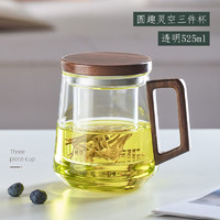 牧禾 耐高温茶水分离泡茶杯 透明圆趣杯 525ml 1只