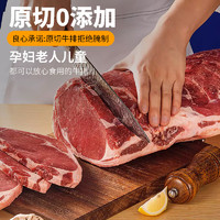 88VIP：CHIHAO STEAK 赤豪私厨 赤豪原切牛排澳洲谷饲西冷眼肉上脑160g